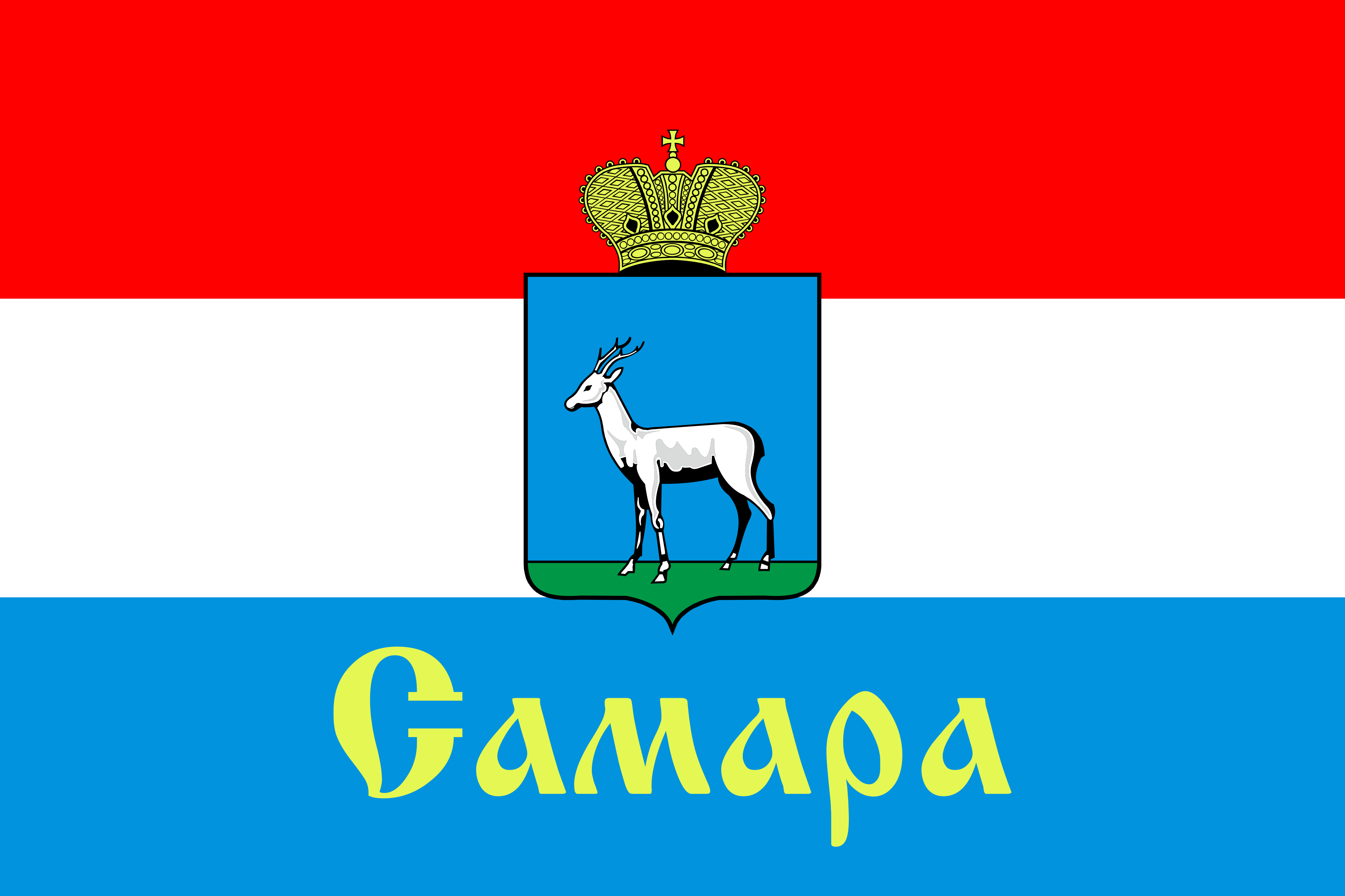 Flag_of_Samara
