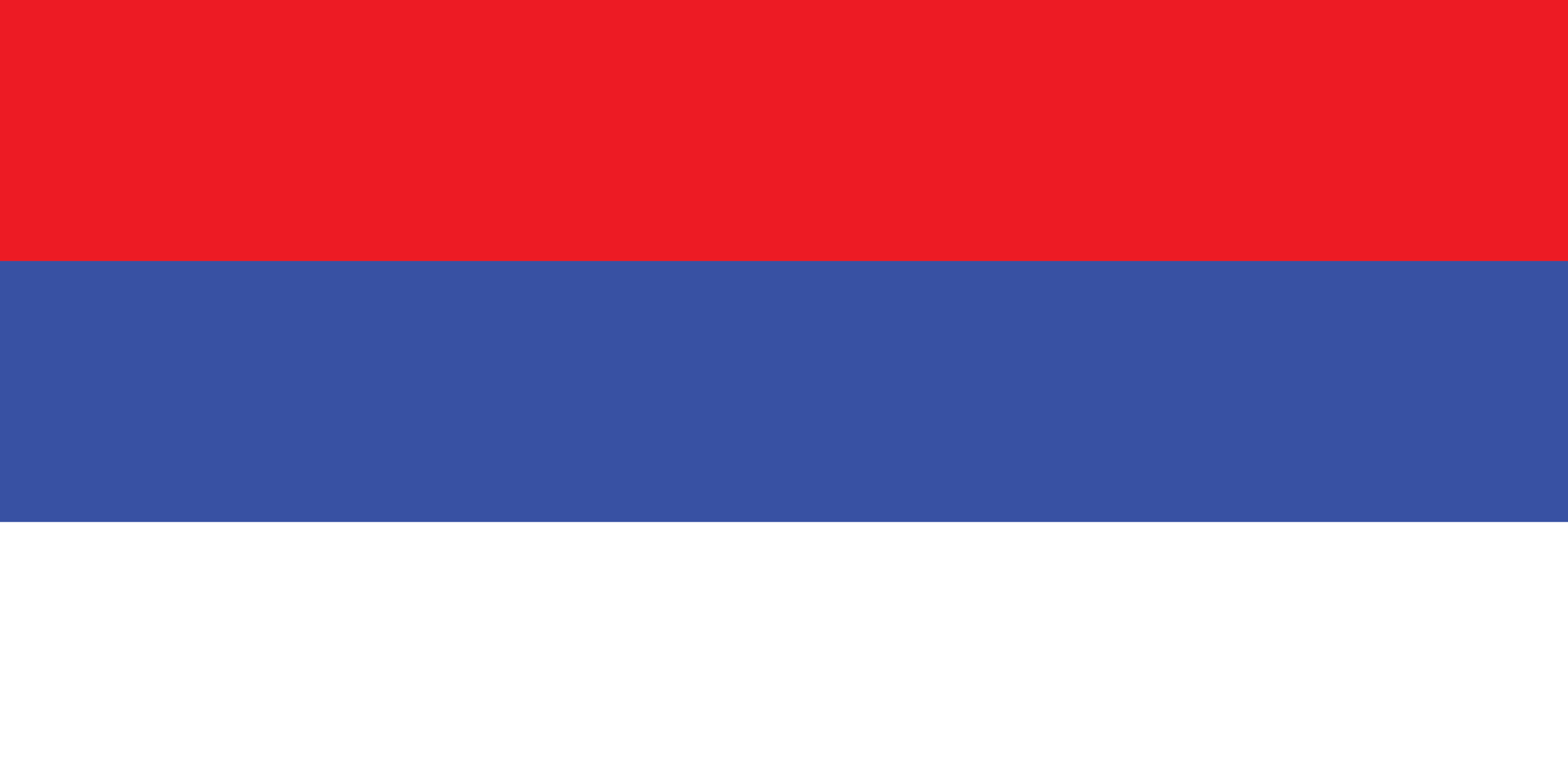 Flag Of The Republika Srpska JPG PD PNG EPS SVG GIF And More Flags Web