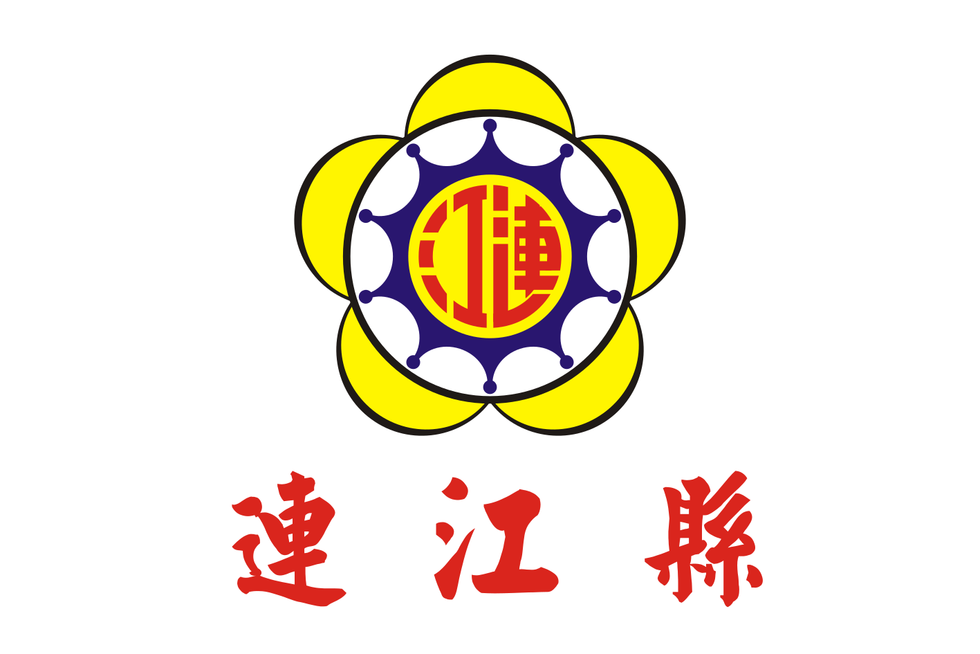 Flag_of_Lienchiang_County