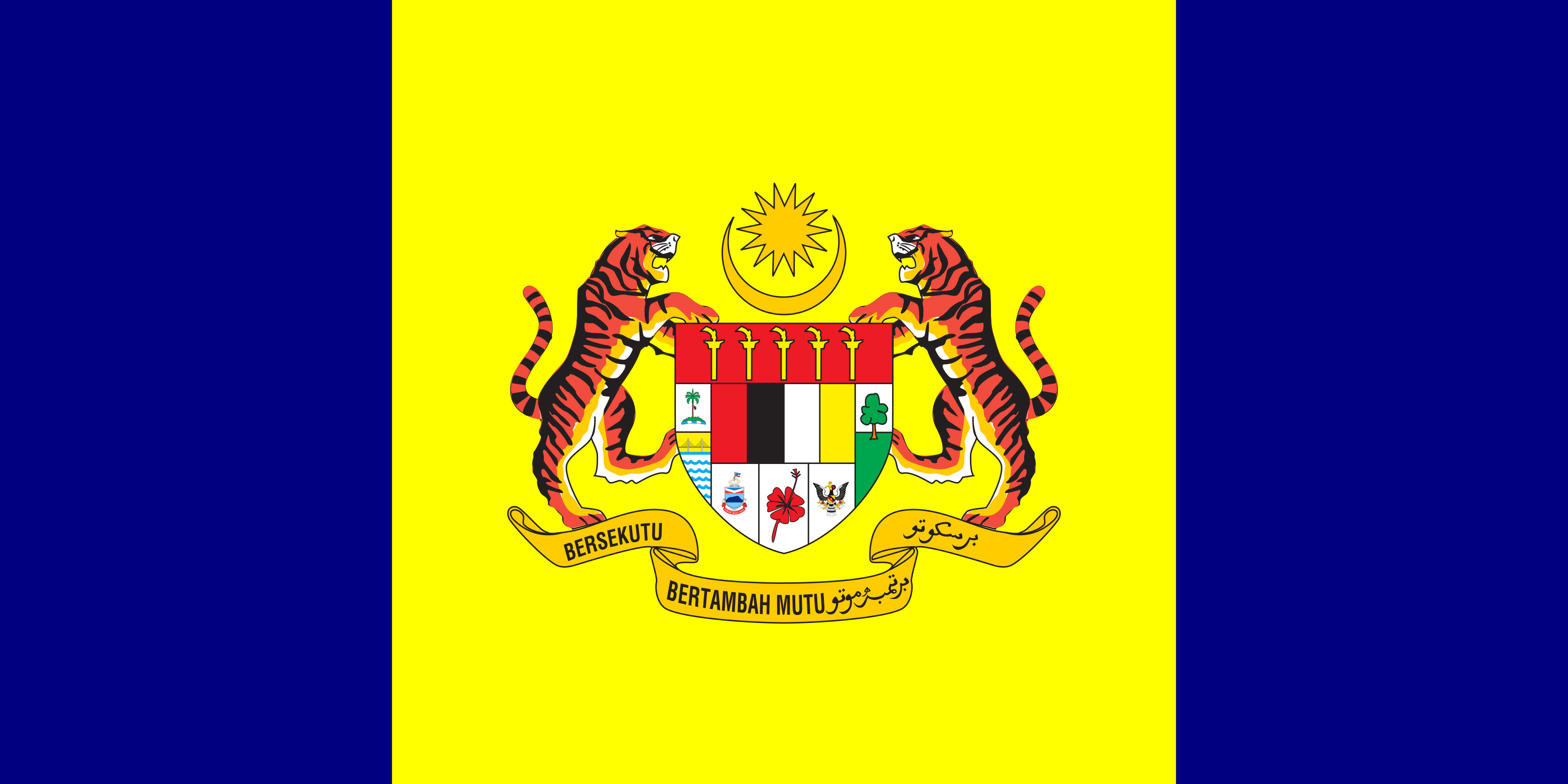 Flag_of_Putrajaya