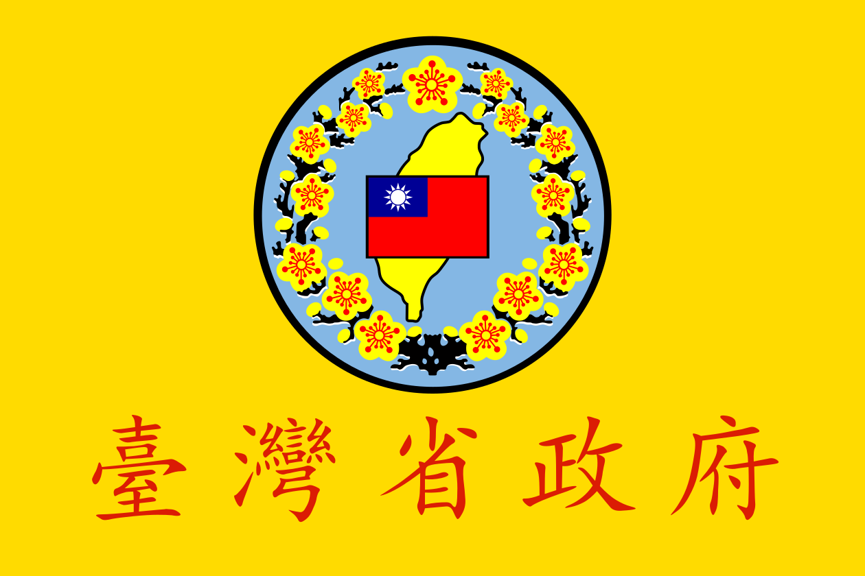 Flag_of_Taiwan_Province