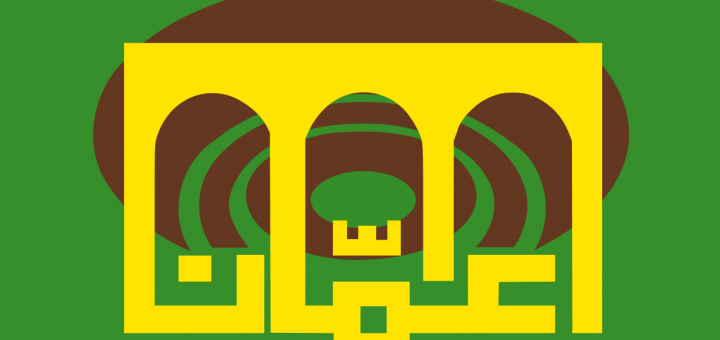Amman Jordan Flag