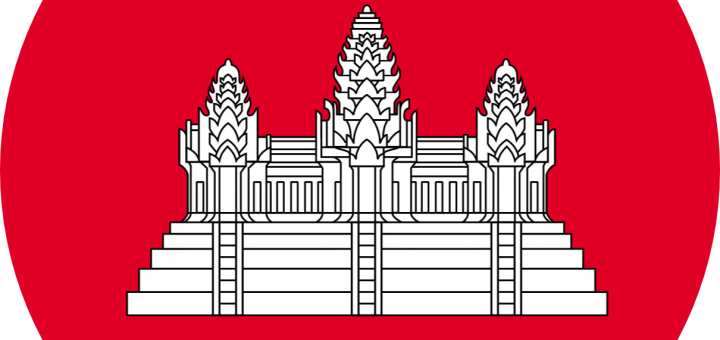 Cambodia Flag Emoji