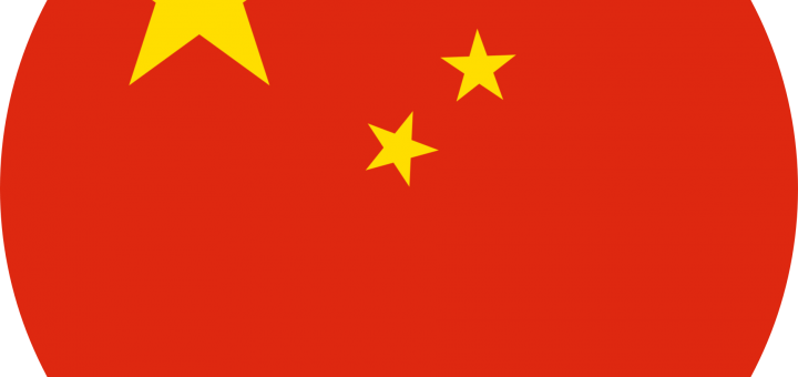 China Flag Emoji