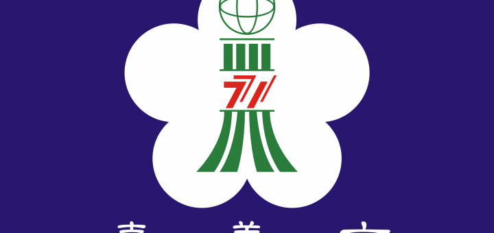 Flag_of_Chiayi_City