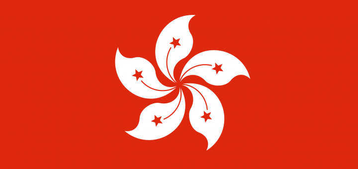 Hong Kong Flag Vector - Free Download