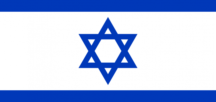 Israel Flag Vector - Free Download