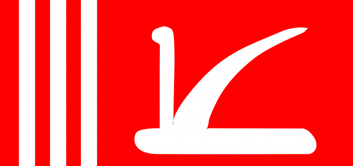 Flag_of_Jammu_and_Kashmir__1952-2019_