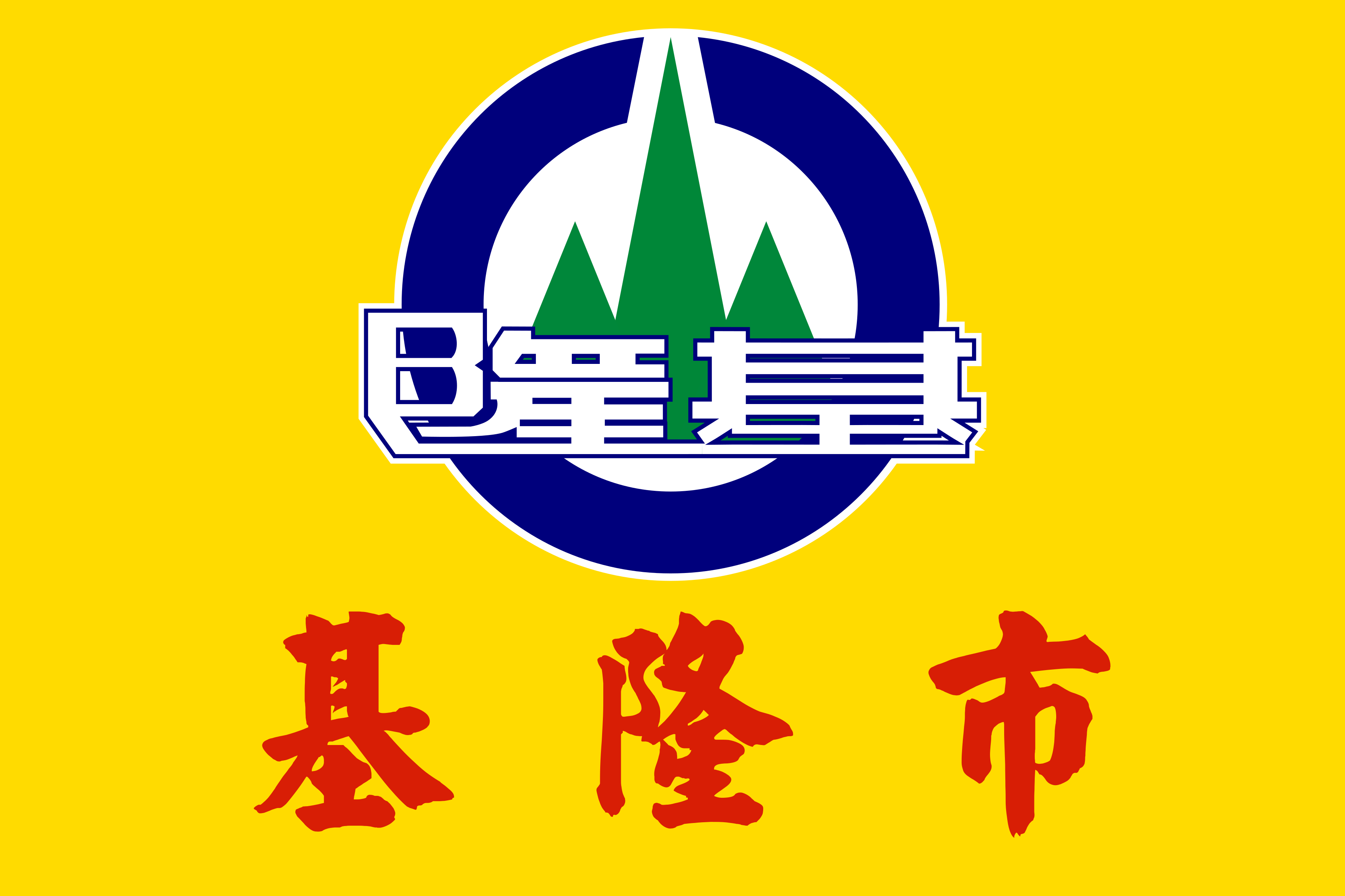 Flag of Keelung City