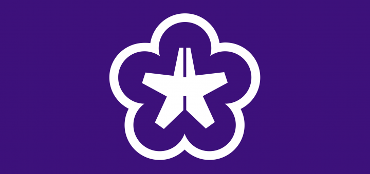 Flag_of_Kitakyushu__Fukuoka