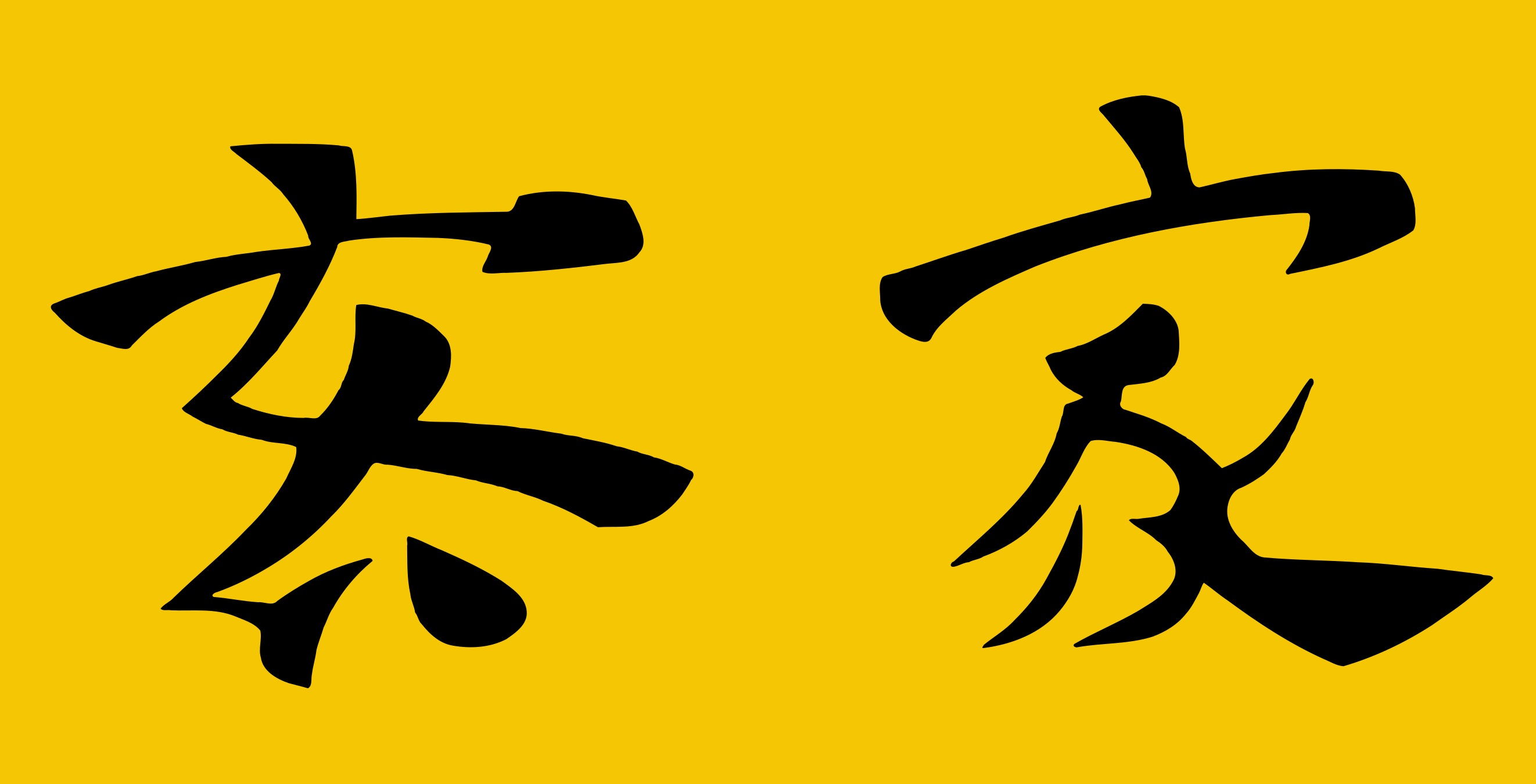 Flag of Lanfang Republic