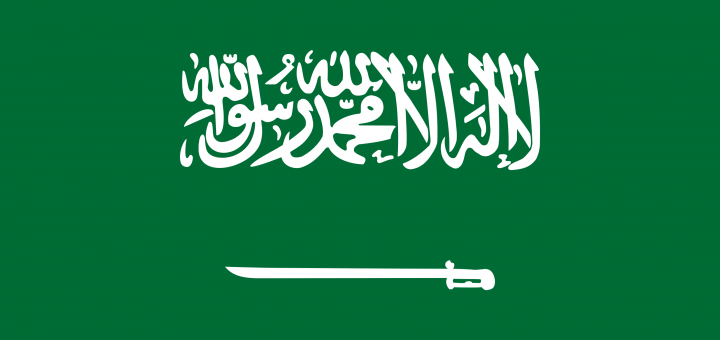 Saudi Arabia Flag Vector – Free Download