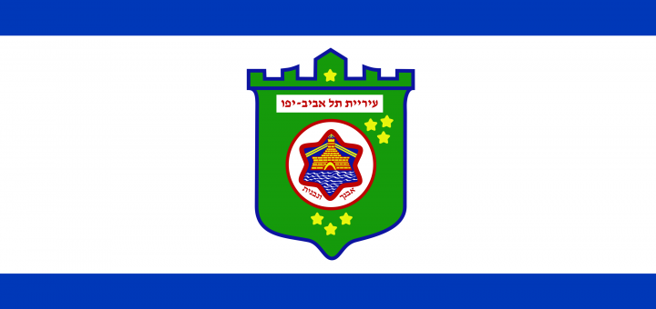 Flag_of_Tel_Aviv