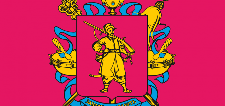 Flag_of_Zaporizhia_Oblast