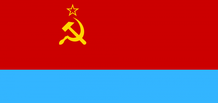 Flag_of_the_Ukrainian_Soviet_Socialist_Republic