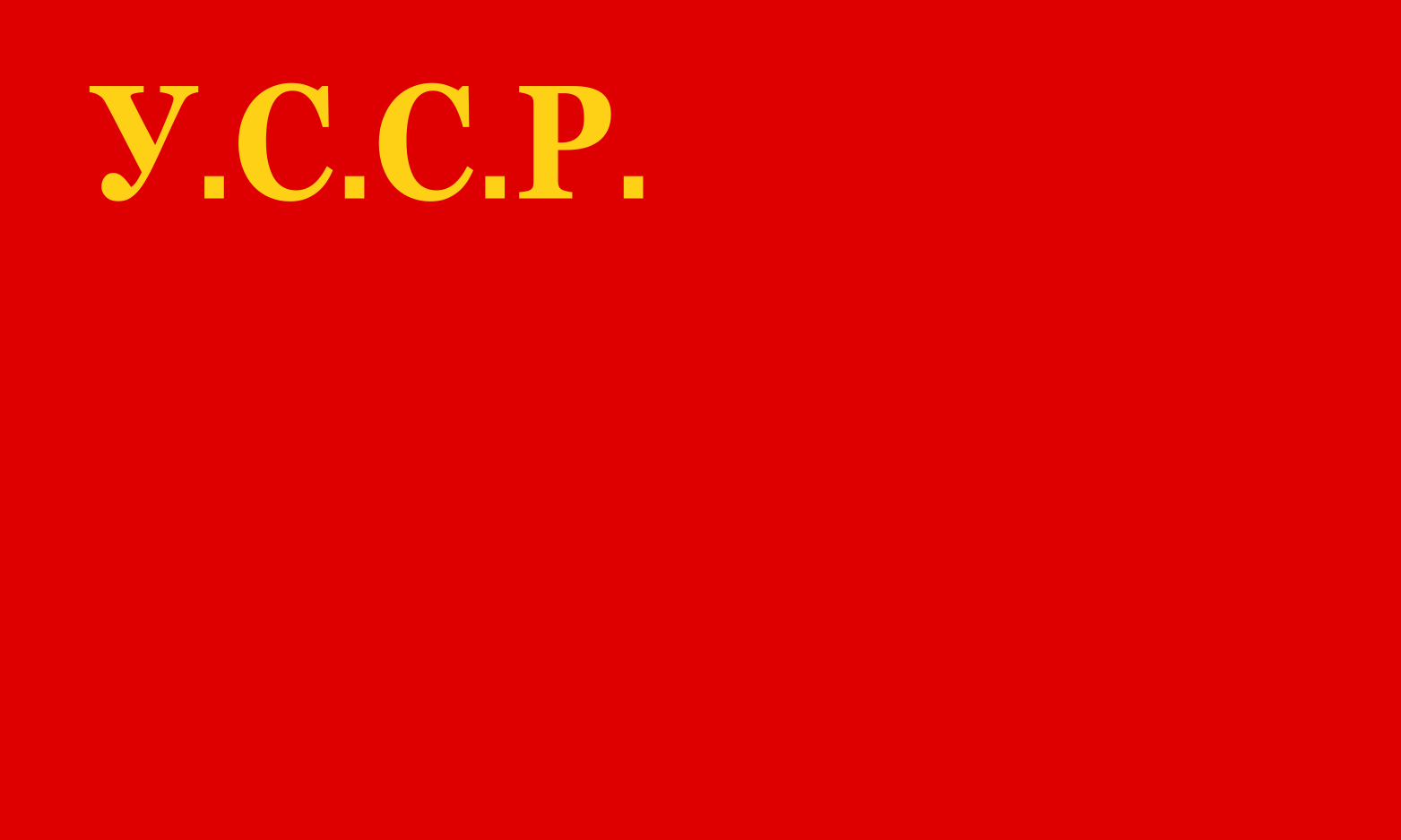 Flag of the Ukrainian Soviet Socialist Republic 1919-1929