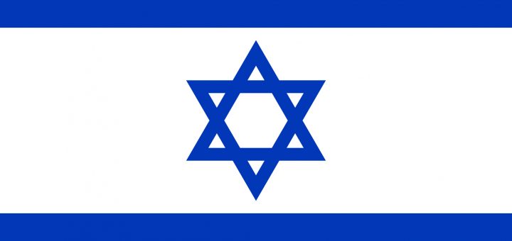 Israel Flag Colours