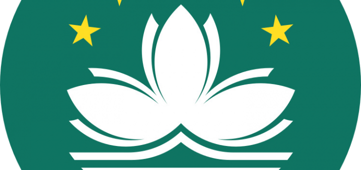 Macau Flag Emoji