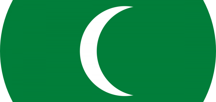 Maldives Flag Emoji