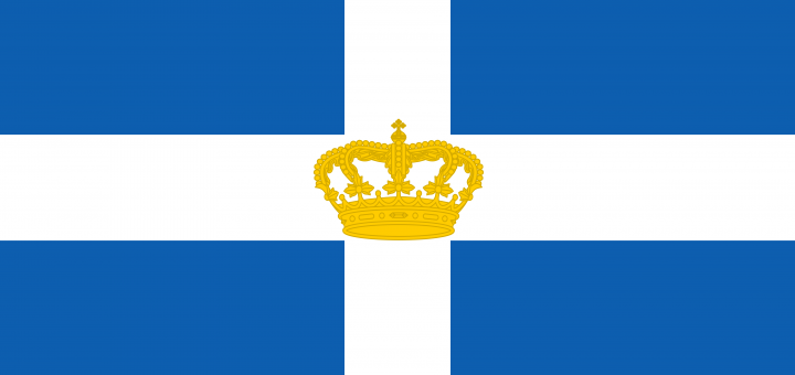 State_Flag_of_Greece__1863-1924_and_1935-1973_